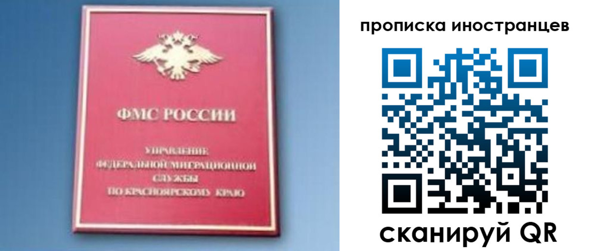 регистрация для дет. сада в Армавире
