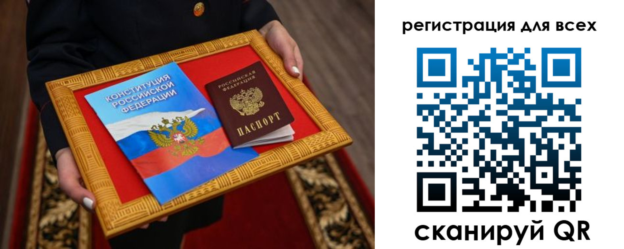 прописка для работы в Армавире