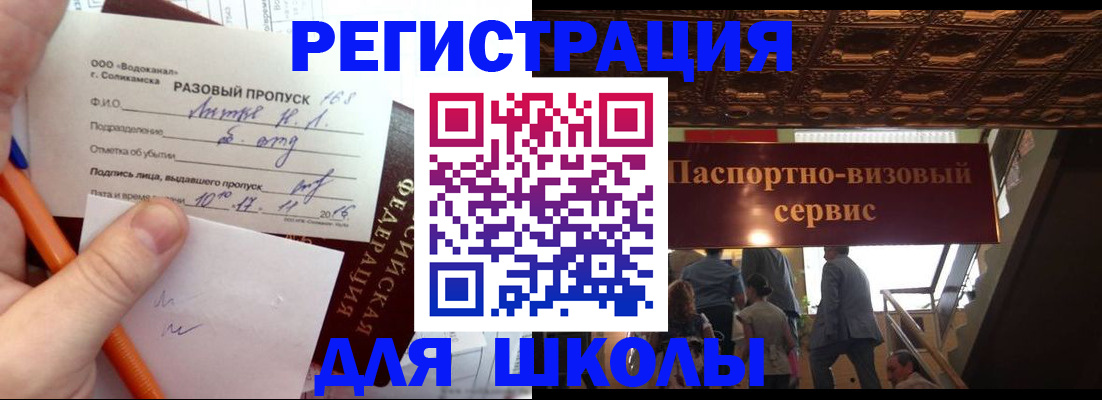 пропишу в квартире в Армавире