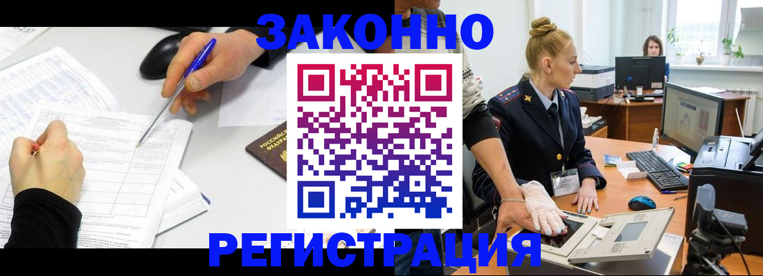 регистрация для дет. сада в Армавире